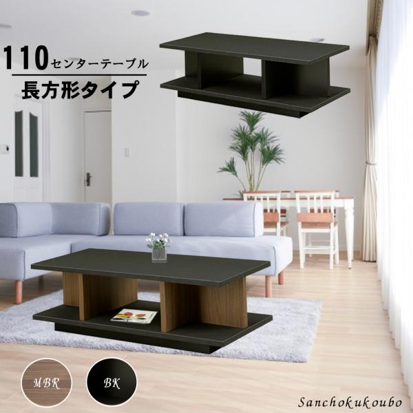 ローテブル　センターテーブル sanchokukoubo_snk-pregi-ctable-8s