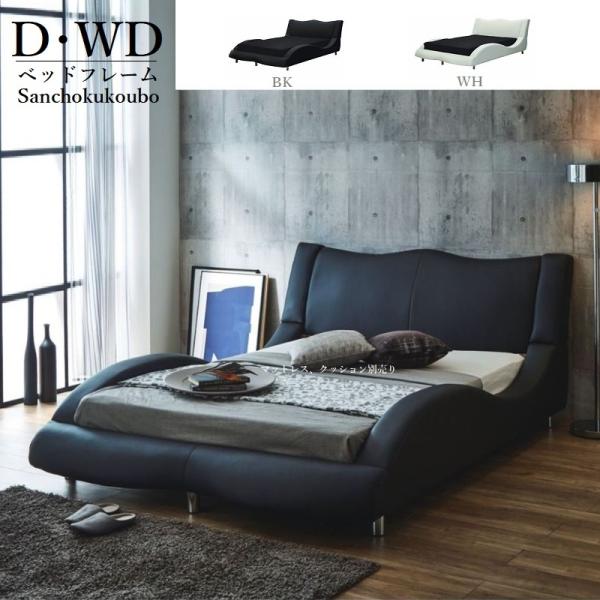 sanchokukoubo_snkw-ace-bed-d39 sanchokukoubo_snkw-ace-bed-d39