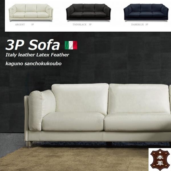 イタリア 本革 ソファの人気商品・通販・価格比較 - 価格.com イタリア 本革 ソファの人気商品・通販・価格比較 - 価格.com