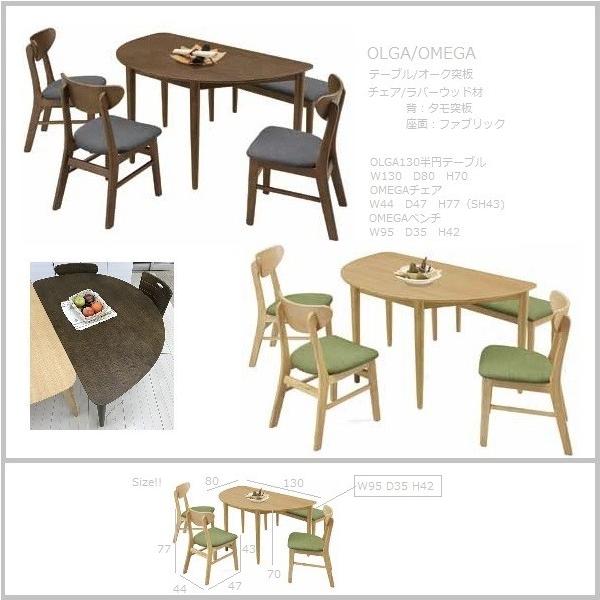 OLG OMG 130~ _CjO5_Zbg olga 130~e[u + omega `FA3r + omega 95x` Zbg 킢 Yni PR