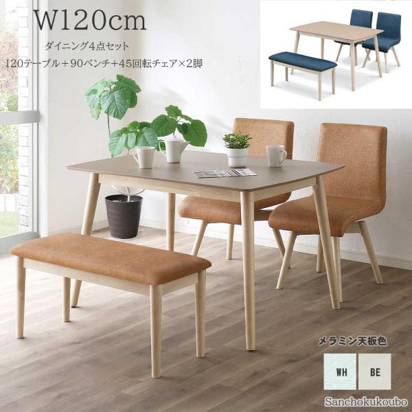 sanchokukoubo_snwdy-wave-4set-