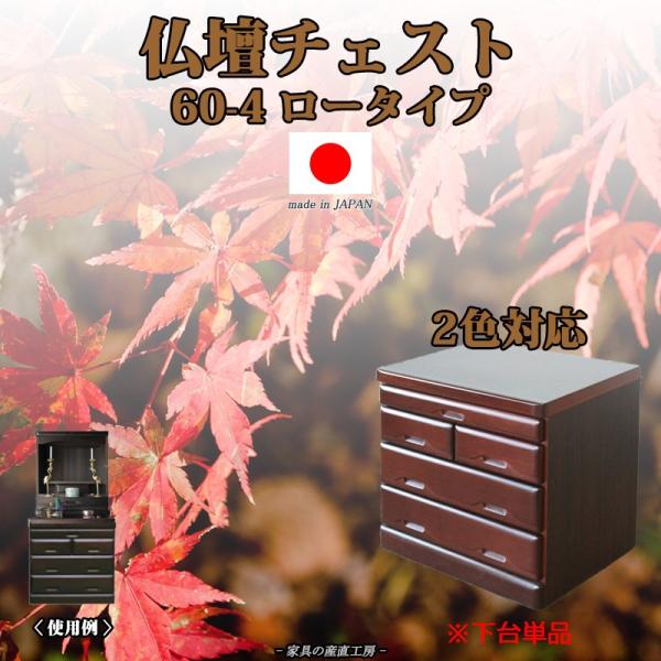 V 60cm 4i d [`FXg Y { i `FXg `FXg d`FXg   ؐ [ RpNg a Yni 60-4 PR 162cm
