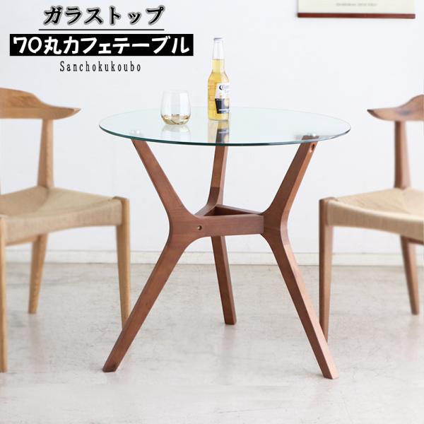 sanchokukoubo_thm-70amol-table-3s