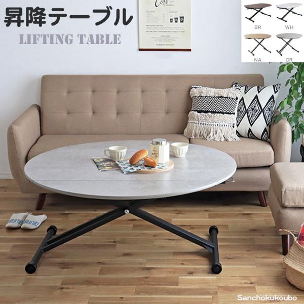 sanchokukoubo_thm-ails-table-9s