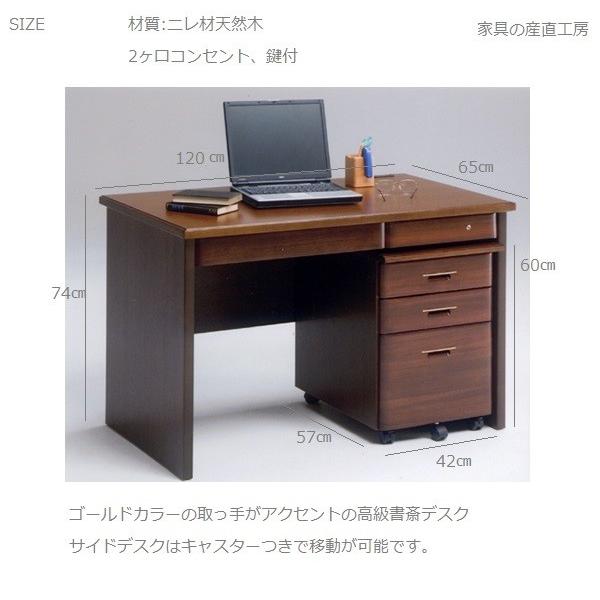 開梱設置便 Bol Do 1幅片袖机 正規ブランド品 平机 社長デスク 役員デスク デスク 机 高級感のある机 パソコンデスク 学習デスク 学童机 日本製 Yktw Boldo 1desk 13s 2k 家具の産直工房 ヤフー店