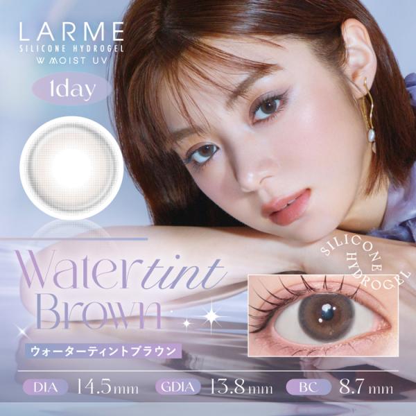 カラコン ワンデー 10枚入り 1箱 ラルム シリコーンハイドロゲルダブルモイストUV 【ウォーターティントブラウン】 LARME 度あり 度付き ナチュラル メンズ 爆買