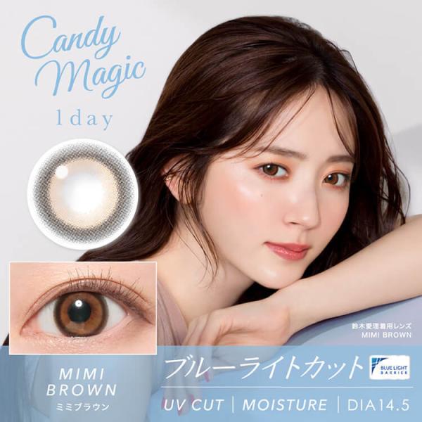 カラコン ハーフ系 ナチュラル系 14 5mm 度あり キャンディーマジックワンデー サエコ 1箱10枚入 2箱 デカ目 盛れる キャンマジ 1day 送料無料 Buyee Buyee 日本の通販商品 オークションの代理入札 代理購入