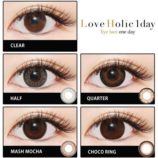 カラコン ワンデー 度あり 度なし ラブホリック 1箱10枚入り ナチュラル ハーフ グレー 1day Loveholic Buyee Buyee 일본 통신 판매 상품 옥션의 대리 입찰 대리 구매 서비스