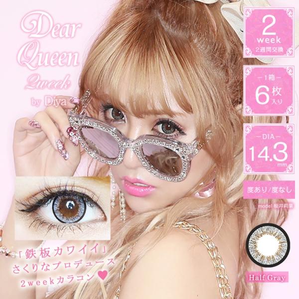 �֥ǥ�����������2week�ץϡ��ե��졼