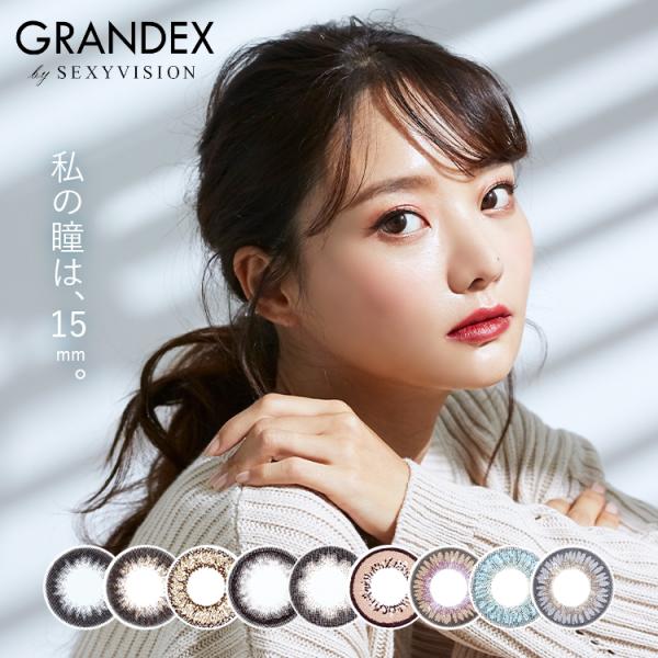 安い菜々花の通販商品を比較 ショッピング情報のオークファン