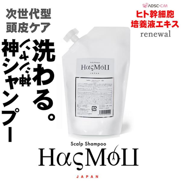 アミノ酸系 シャンプー 男性 育毛剤 医薬部外品 の人気商品 通販 価格比較 価格 Com