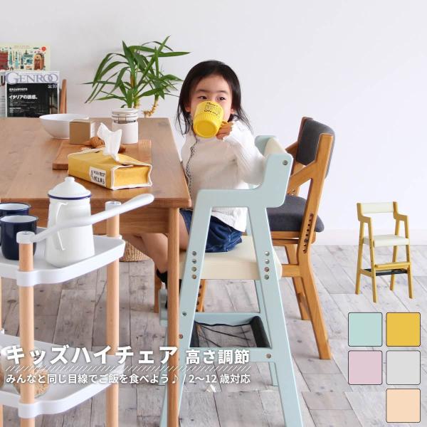 【サイズ】商品サイズ W350 D405 H780 / SH 520 498 476 / 足置き 370 305 240 (mm)商品重量 4.9kg梱包サイズ W840 D435 H140 (mm)梱包重量 5.9kg【仕様】天然木(ラバ...