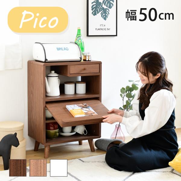 キッチン収納 キッチン収納 北欧 フラップ付きキャビネット食器棚