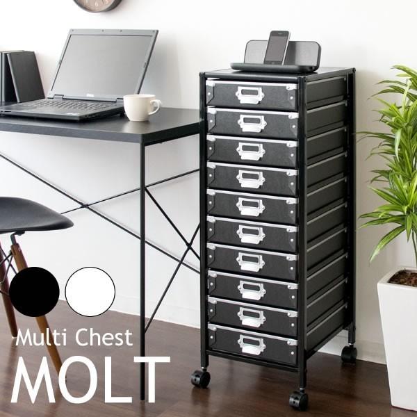 硬質 パルプ 多段チェスト 10段 書類入れ ワゴン デスクワゴン