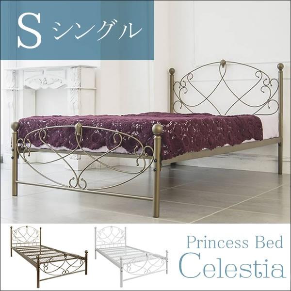 【美品】シングルベッド (マットレスなし) 値下げします！ 1-1.jpg