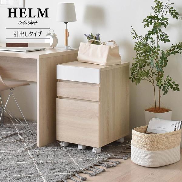 【サイズ】幅400×奥行き450×高さ65.5mm【仕様】[本体]プリント紙化粧繊維板[天板]合成樹脂化粧繊維板[引出し鏡面]ウレタン樹脂塗装商品重量：18kg耐荷重：[天板]10kg[引出し1・2段目]5kg[引出し3段目]7kg完成品（...