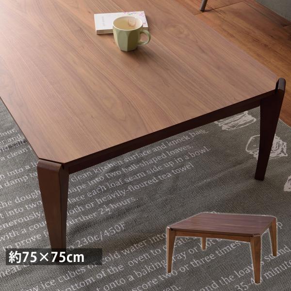 e[u ` 75 × 75 cm  zcȂ RpNg  ~bhZ`[ k VR uE g JtF V l炵