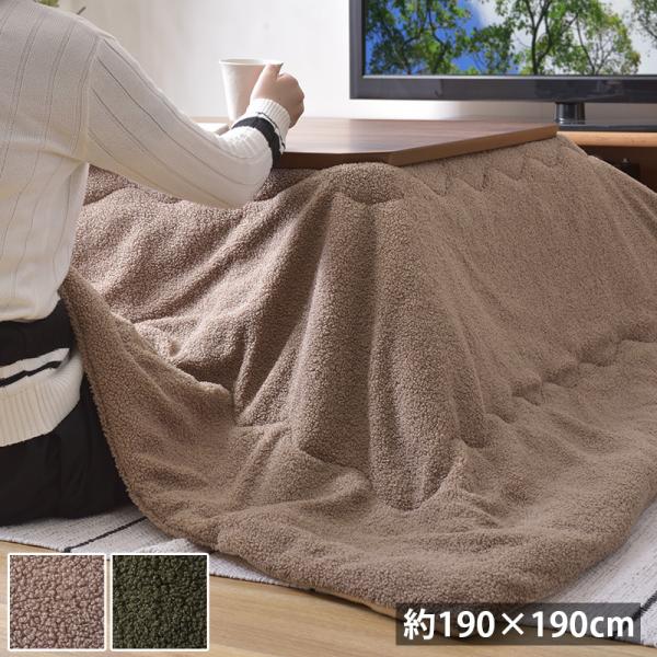 zc `  | 190×190cm  {A 킢 70cm 75cm 80cm Ή k _ i` Vv V l炵