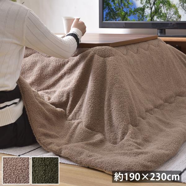 zc `  | 190×230cm  {A 킢 90cm 105cm 120cm Ή k _ i` Vv V l炵