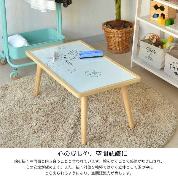 キッズテーブル お絵かき テーブル 落書き 知育 子供テーブル 子供机 キッズ らくがき ホワイトボード 引き出し 収納 子供部屋 北欧 新