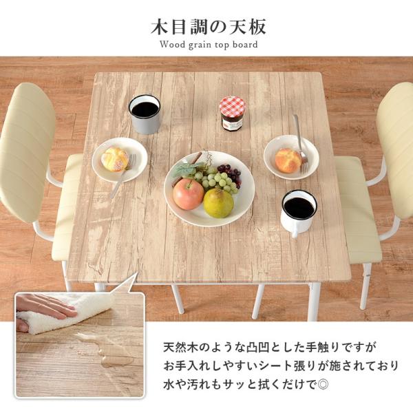 ダイニングテーブルセット 3点セット カフェ 安い 2人用 2人 テーブル 70cm 椅子2脚 木目 ヴィンテージ ホワイト セット 食卓