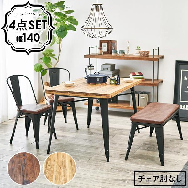 ダイニングテーブルセット 4人用 140cm 4点セット チェア 肘なし 2脚 ベンチ おしゃれ ヴィンテージ 木製 天然木 スチール 北欧 モダン 安い 新生活 一人暮らし Hh Sancota Interior 通販 Yahoo ショッピング