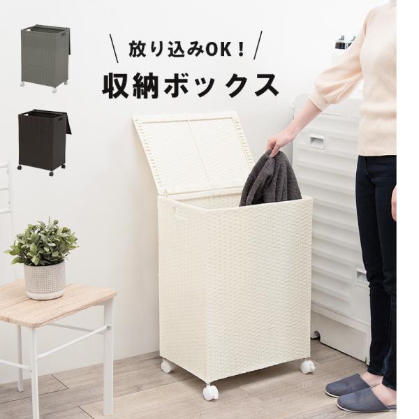 ランドリー ワゴン バスケット 蓋付き 70l すきま収納 ランドリー ワゴン バスケット 蓋付き 70l すきま収納