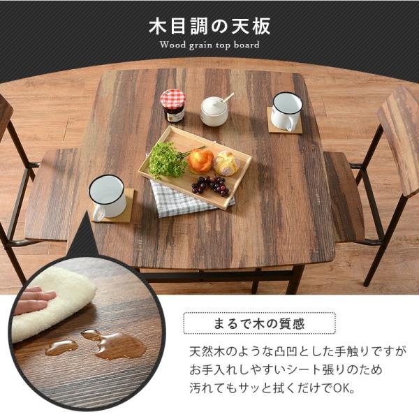 ダイニングテーブルセット 3点セット カフェ 安い 2人用 2人 テーブル 70cm 椅子2脚 木目 ヴィンテージ ブラウン セット 食卓