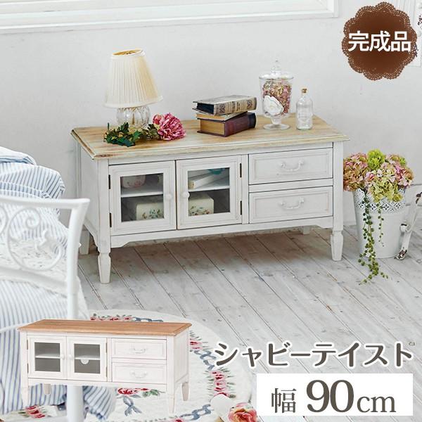 テレビ台 テレビボード 一人暮らし 完成品 90cm アンティーク テレビ台 テレビボード 一人暮らし 完成品 90cm アンティーク