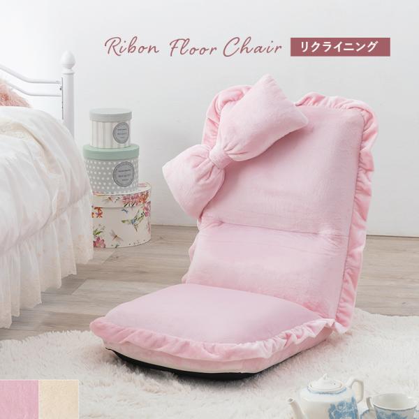 ✨新品未使用✨　北欧風 リボンチェア　ピンク　おしゃれ　可愛い♡ sancota_hh-0069402012