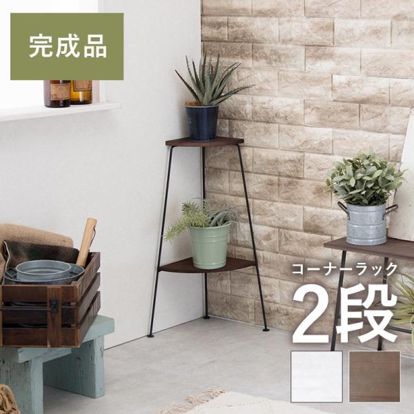 R[i[bN 2i t[bN TChe[u  gCbN [ Ԏ[ 25cm \t@TCh ԑ k  i l炵 V