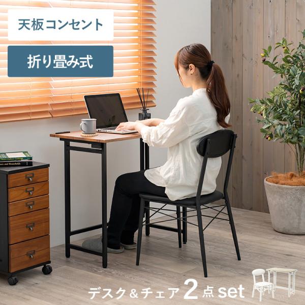 ☆★180cm折りたたみ長机２台＋チェア4脚セット名古屋での受取り限定！ 180cm折りたたみ長机2台＋チェア4脚セット名古屋での