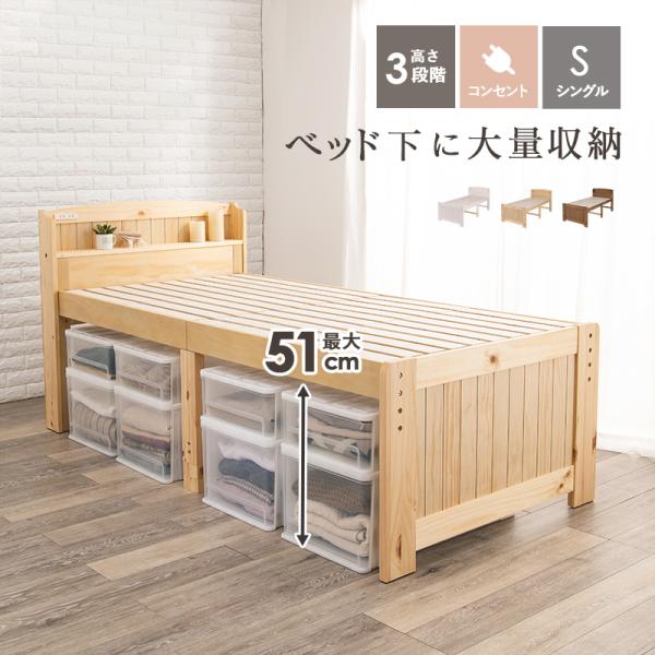 ���̂��x�b�h �V���O�� �~�h���x�b�h �X�m�R�x�b�h �������� �ؐ� ������� �V���v�� �x�b�h �������[�� ���� ���[ �k�� ���_�� ��l��炵 �V����