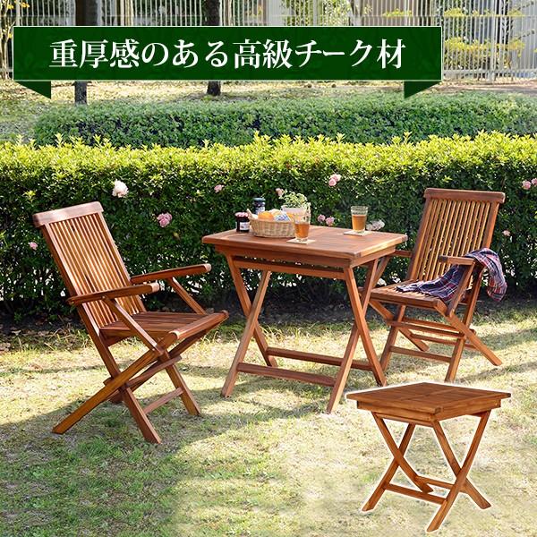 ガーデン テーブル 天然木 幅70cm 単品 チーク材 シンプル ガーデン テーブル 天然木 幅70cm 単品 チーク材 シンプル