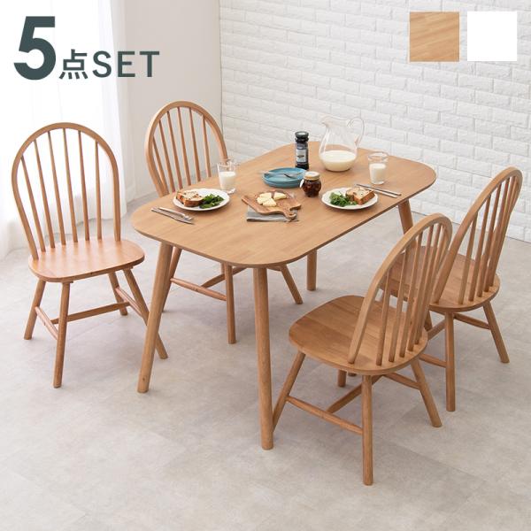 _CjOe[u 5_Zbg 120cm `FA4r Zbg JtF IȂ EBU[`FA 4lp _CjO k _   _CjOZbg V