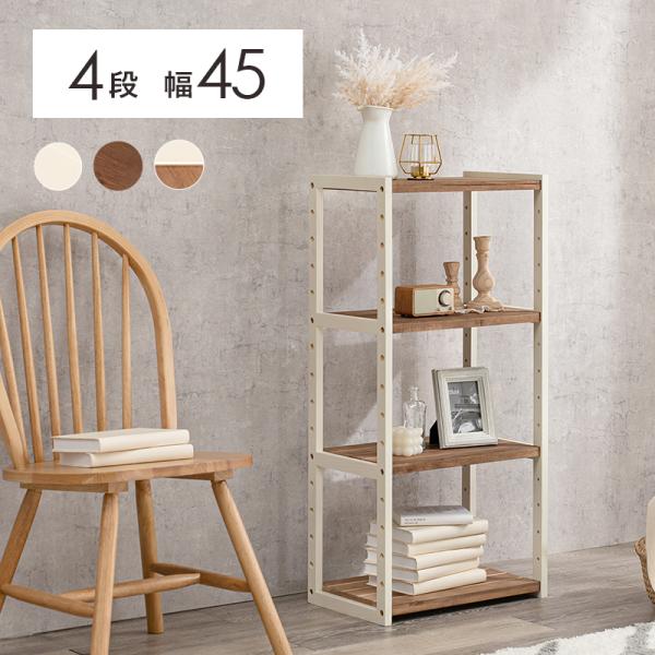 I[vbN 4i  45cm {I ؐ VR [ bN I I  k _ i` Jg[ ړI VFt l炵 V