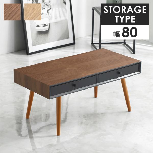 Z^[e[u  rOe[u  80 cm o 2t [ RpNg Ƒ k _ ؐ Vv VR l炵 V