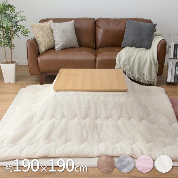 zc ` |  􂦂 k n mfBbN 190×190cm  킢 ӂ Ȃ߂炩 tl 75cm 80cm Ή  V