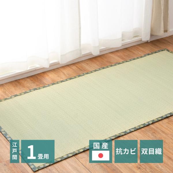  ~   J[ybg Y ]ˊ 1 ܔ 87×174cm RJr L L a_  { SU a COT oڐD