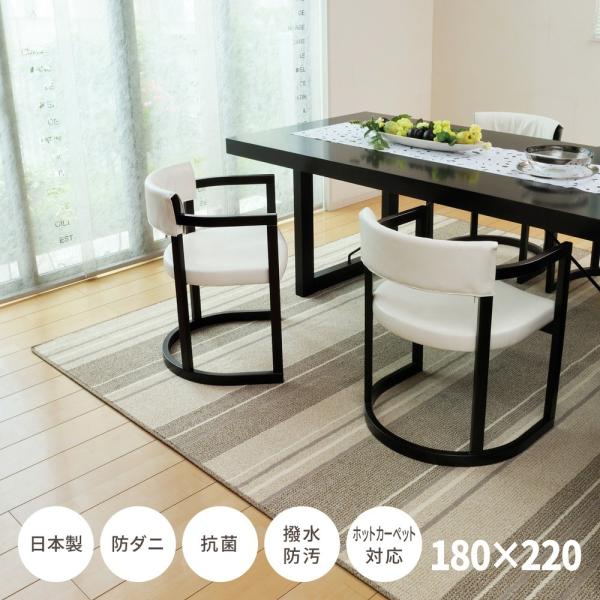 【専用】ダイニングラグ 180×220 日本製 楽天市場】ラグ 180×220cm ラグマット 日本製 ダイニングラグ 撥