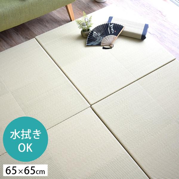u jbg |vs PP 65×65 cm  t[O  ` y   TCY qǂ s͗l ׂ~  l炵 V