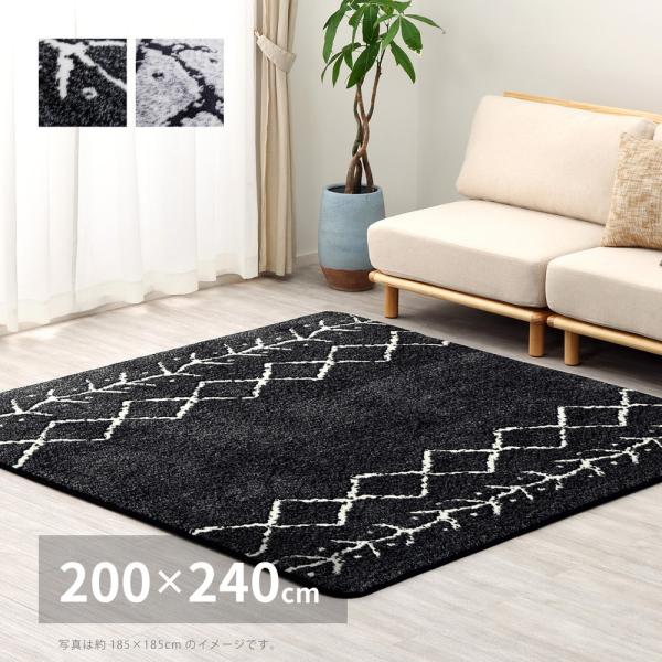 ラグ マット 3畳 ホットカーペット カバー 約 200×240cm おしゃれ 安い ウレタン ふかふか モノトーン 北欧 モダン ベニワレン 風 新生活 一人暮らし
