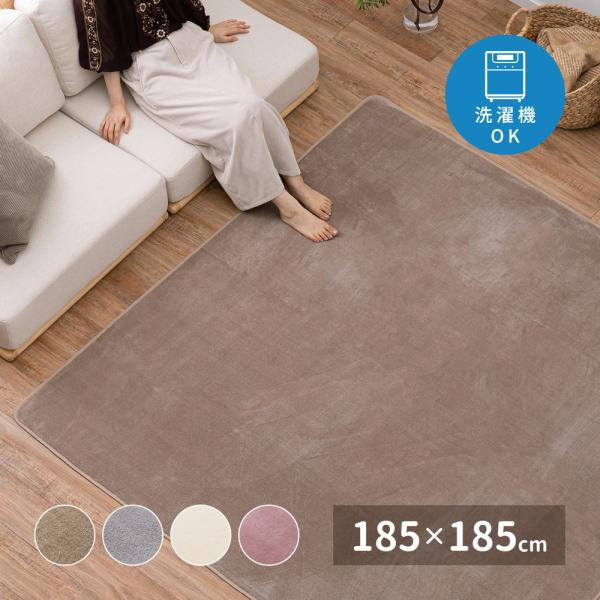 ラグ マットホットカーペットカバー 2畳 こたつ敷き 布団 洗える