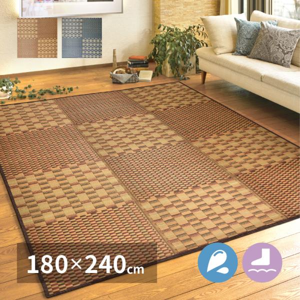い草 ラグ 3畳 長方形 い草カーペット 180×240cm ナチュラル 市松模様 夏用 おしゃれ 和モダン 和柄 ラグ デザイン アジアン 畳 ござ  新生活 一人暮らし