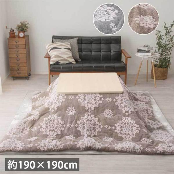 zc ` |  k mfBbN 190×190cm  킢 ӂ tF~j tl 75cm 80cm Ή  V