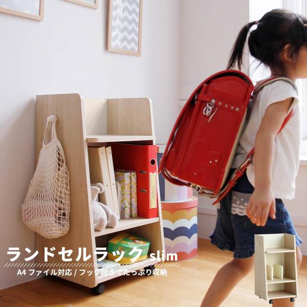 おもちゃ ラック スリム - ベビー・キッズの人気商品・通販・価格比較 - 価格.com おもちゃ ラック スリム - ベビー・キッズの人気商品・通販・価格比較 - 価格.com