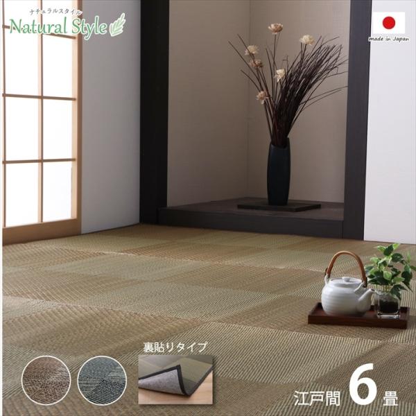  O J[ybg  Y { ]ˊ6  261×352cm  \ s͗l h ubN  SU a_ R hL V l炵