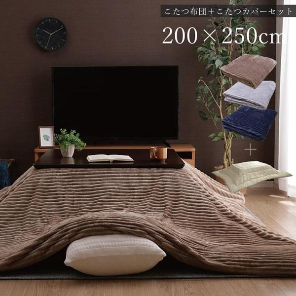 zc ` k[hzc{Jo[ Zbg  |zc 􂦂 200×250cm R[fC  k_ 105 120 Ή l炵