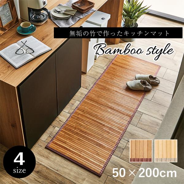 IKEA ラグ 200cm×78cm VODSKOV新品未使用 キッチンマット sancota_ih-0582535