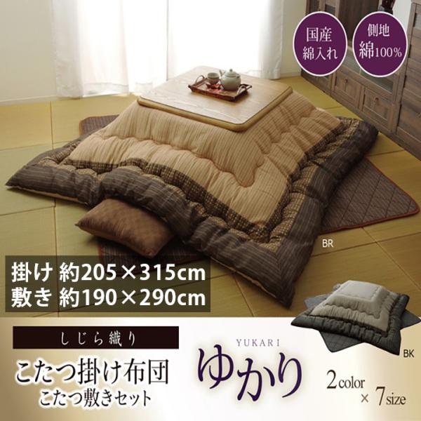 zcZbg ` 唻  | ~Zbg 205×315cm  a_ Y { 180cm Ή  100 D uE ubN V